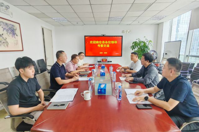 南岔县政府领导到访中景恒基，共绘城乡融合发展新蓝图